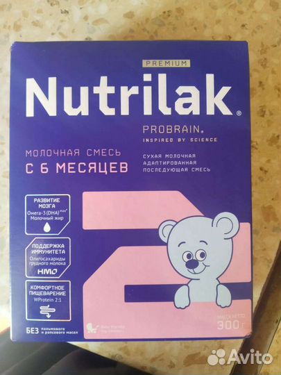 Детская смесь