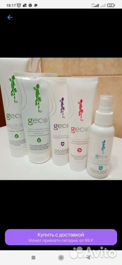 Крема и спрей от потливости