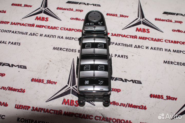 Пульт водительской двери мерседес w221