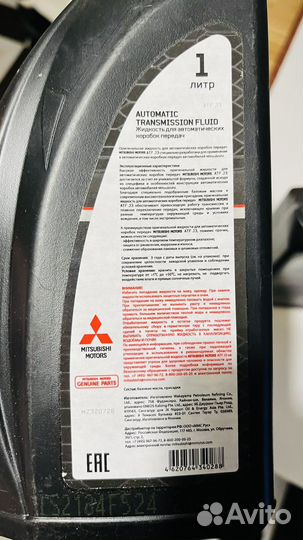 Жидкость в АКПП mitsubishi atf j3