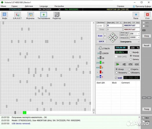 Жёсткий диск 2.5