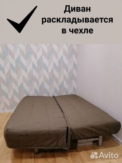 Новые Чехлы на диван Бединге(ikea) Ника(Аскона)