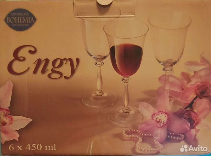 Набор бокалов для вина engy, 6 шт., объём 450 мл b