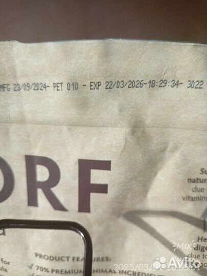 Сухой корм для стерилизованных кошек Grandorf