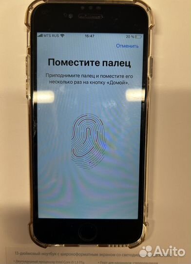 iPhone 6S, 32 ГБ