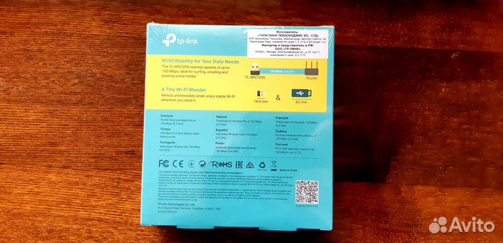 Новый USB Wi-FI адаптер TP-link WN725N