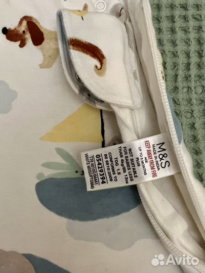 Спальный мешок детский