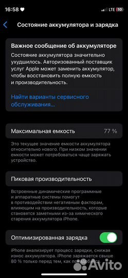 iPhone 12 mini, 64 ГБ