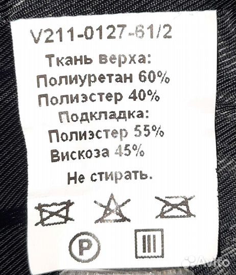 Куртка ViX & VOX