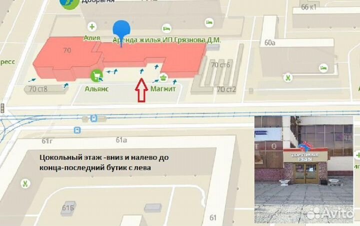 Конструктор Холодное сердце Волшебный замок 506 де