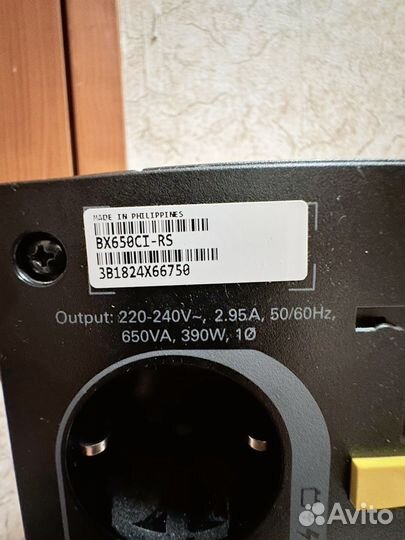 Ибп Back-UPS 650 VA (BX650CI-RS)