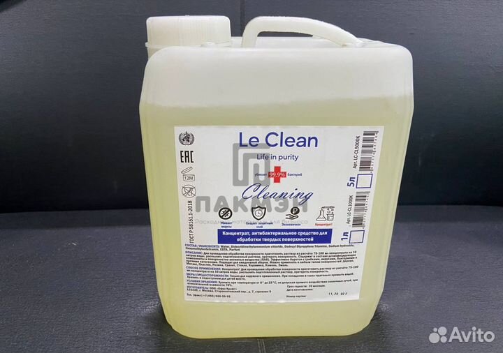 Антибактериальное средство для поверхностей 5л