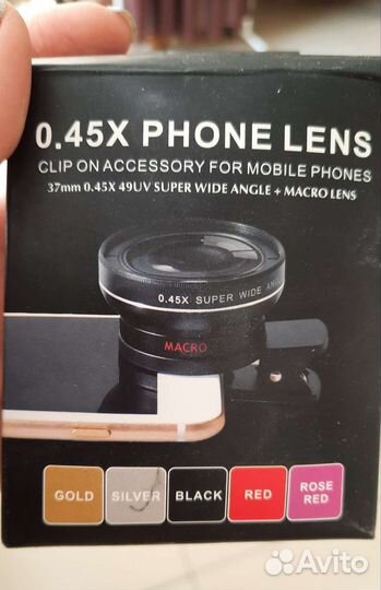 Макролинза, фишай