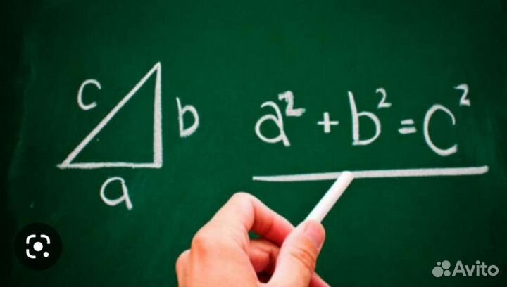 Подготовка к ЕГЭ (базовый уровень)