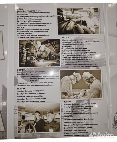 Альбом для монет 