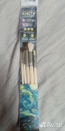 Кисти для рисования