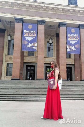 Репетитор по химии онлайн