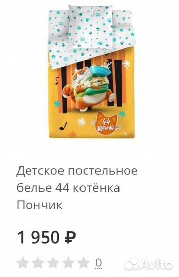 Детское постельное белье 1.5 спальное поплин