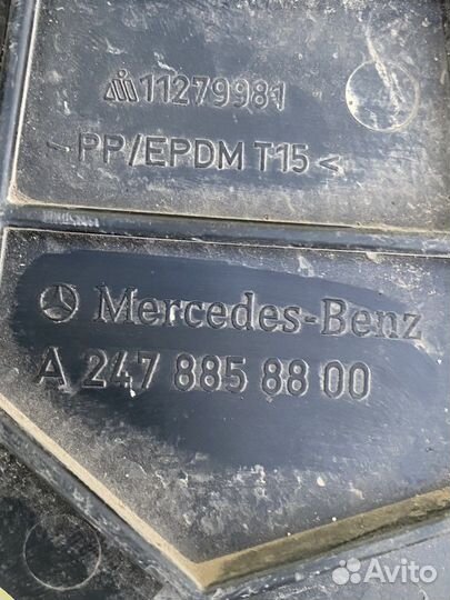 Mercedes W247 B247 кронштейн бампера переднего LH