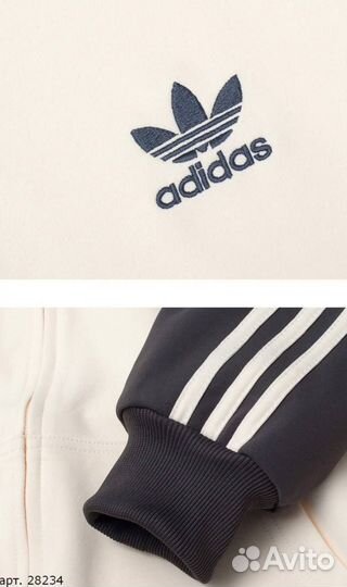 Зип худи Adidas бежево серого цвета