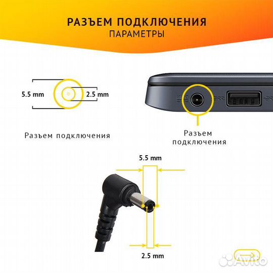 Блок питания для ноутбука Toshiba C650, C660, C660