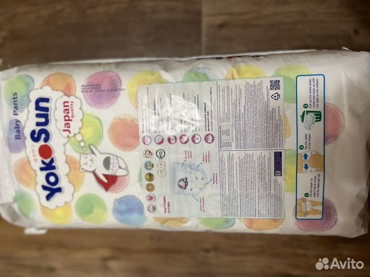 Подгузники трусики yokosun xl