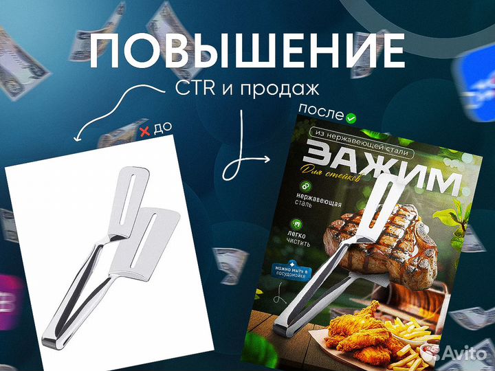 Инфографика для маркетплейсов wildberries ozon