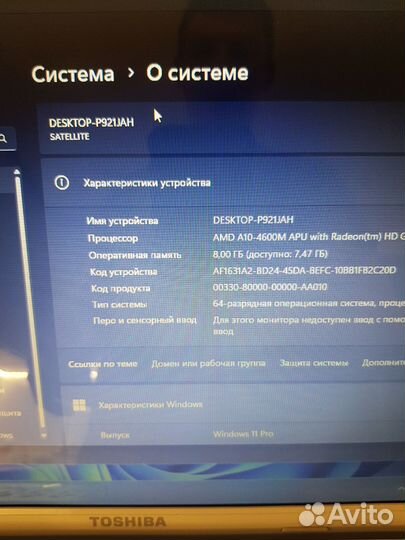 Мощный ноутбук Asus core i7 SSD Nvidia gt