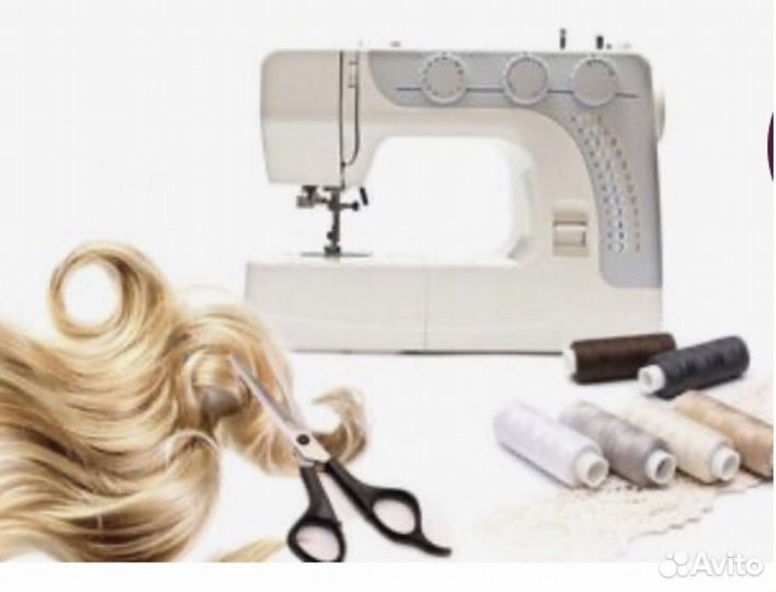 Швея рукадельница