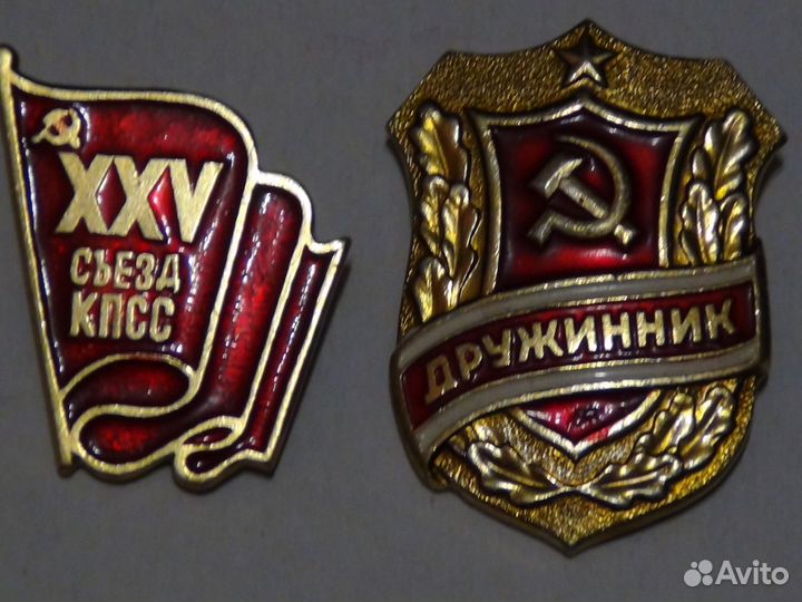 Значки СССР. Пионеры; Школа; Дружинник и пр