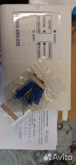 Болид. Сп4/220