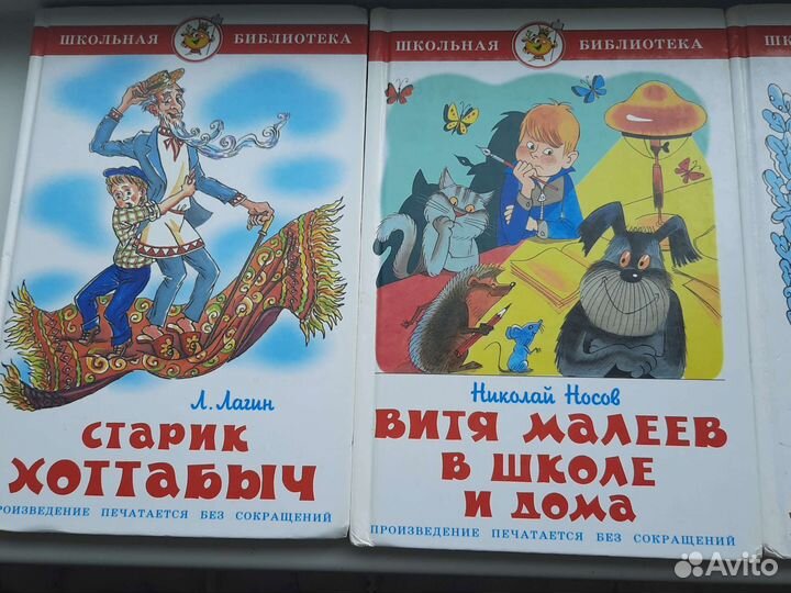 Детские книги для младших школьников. По 60 р