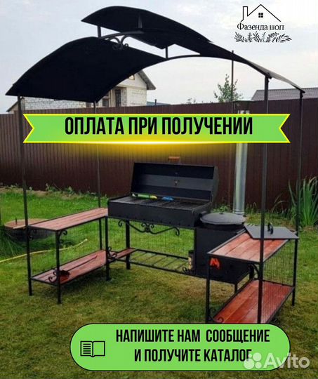 Мангал из стали