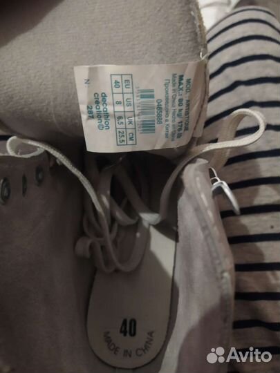 Коньки фигурные 40