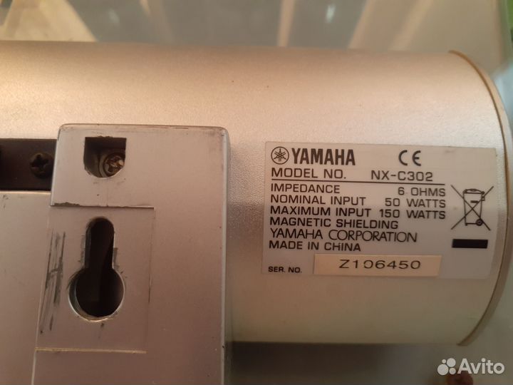 Акустическая система 5.1