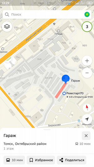 Гараж, 21 м²