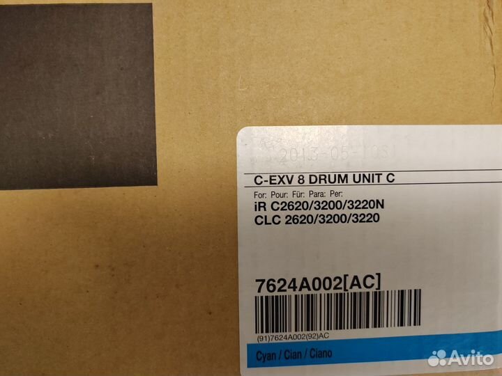 Фотобарабан синий C3520/3220 С3520