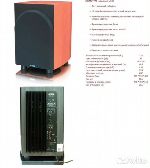 Ресивер Panasonic + Саб+5 колонок Panasonic