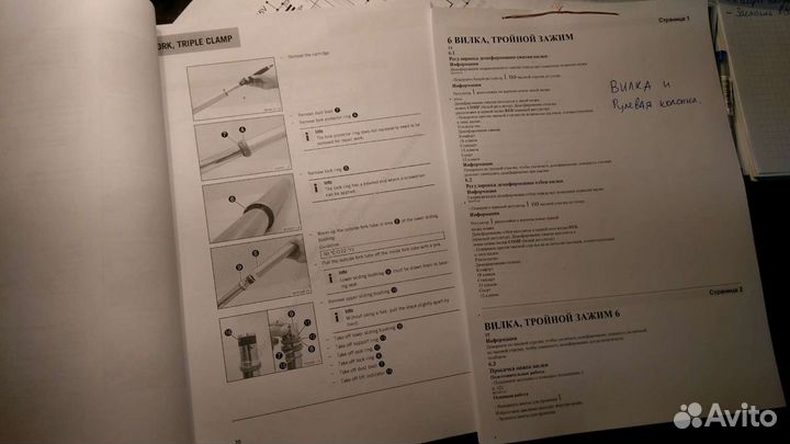 Мануал по ремонту ктм EXC150 TPI 2020