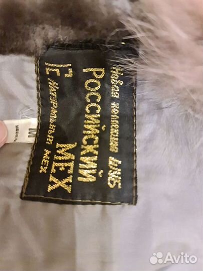 Шуба