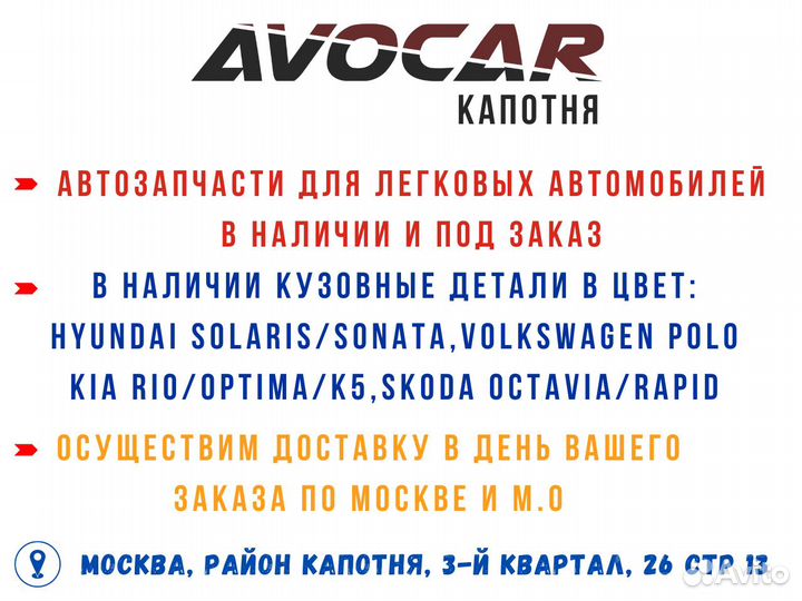 Рычаг передний левый Skoda Octavia A7 2013-2020