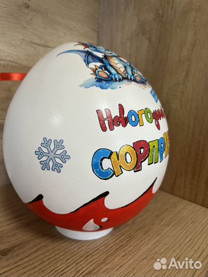 Большой киндер (упаковка) новогодний