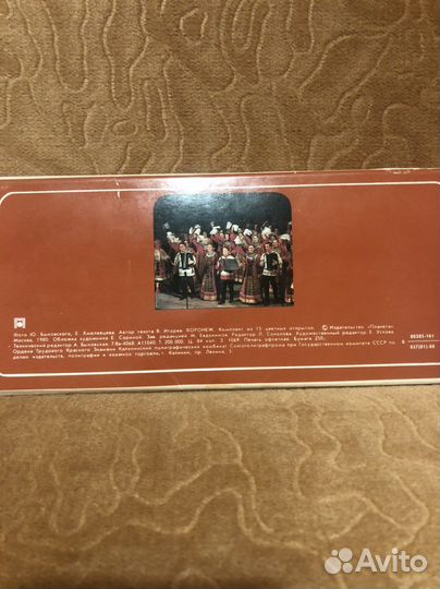 Открытки Воронеж