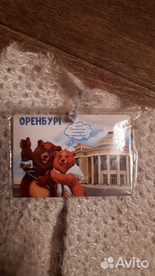 Перчатки пуховые ажурные Новые из Оренбурга