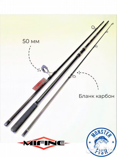 Удилище карповое mifine parossa 3.9м 3.5lb