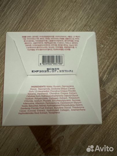 Патчи для глаз