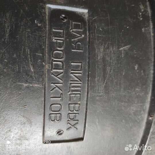 Бочка пластиковая пищевая