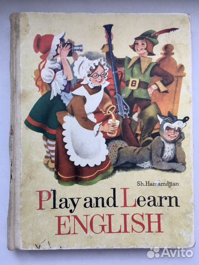 Учебники Физика, математика, языки, история, геора