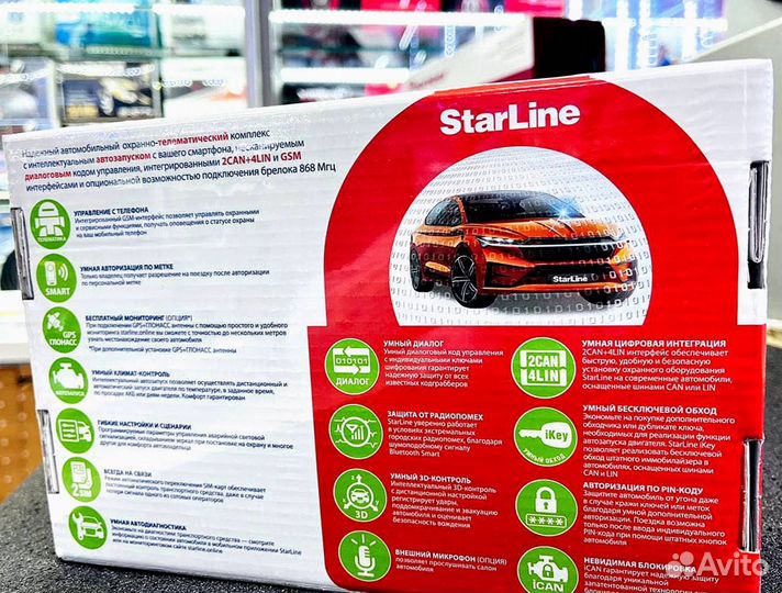 Сигнализация Starline S96 2canlin v2