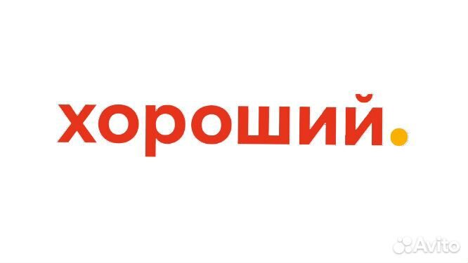 Грузчик (Ужур)